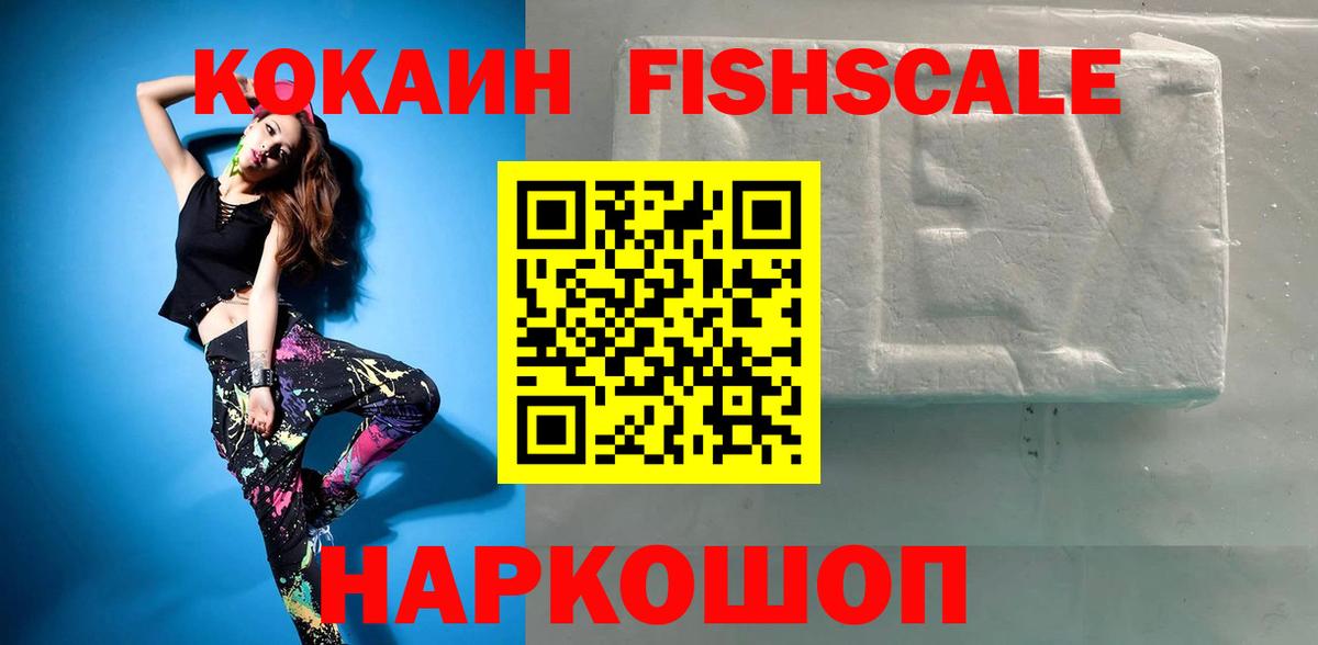 Cocaine VHQ Луга