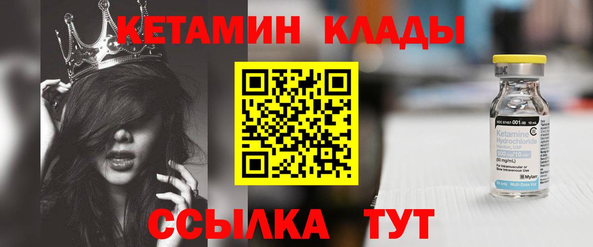 Кетамин VHQ  Вход с VPN  Луга  КЕТАМИН ketamine 