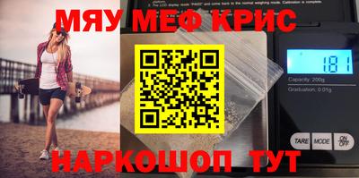 мет Ирбит