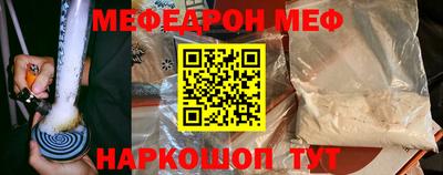 шишки Ипатово