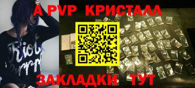 мет Ирбит