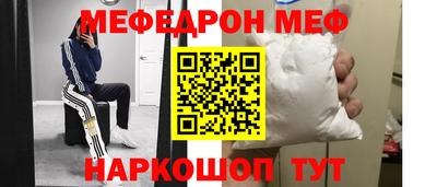 шишки Ипатово