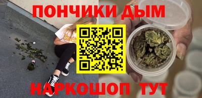 шишки Ипатово