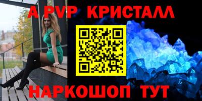 мет Ирбит