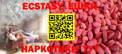шишки Ипатово