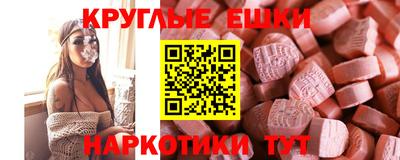 мет Ирбит