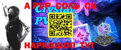 шишки Ипатово