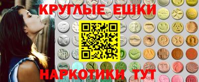 шишки Ипатово
