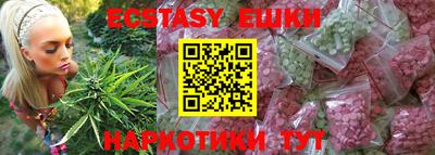 шишки Ипатово