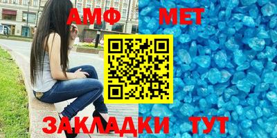 шишки Ипатово