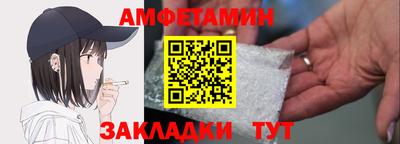 шишки Ипатово