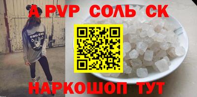 шишки Ипатово