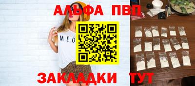 мет Ирбит