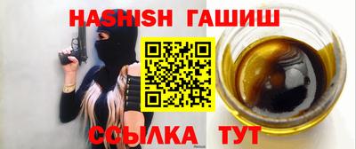шишки Ипатово