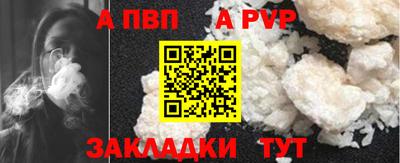 мет Ирбит
