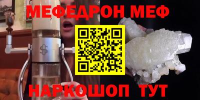 мет Ирбит