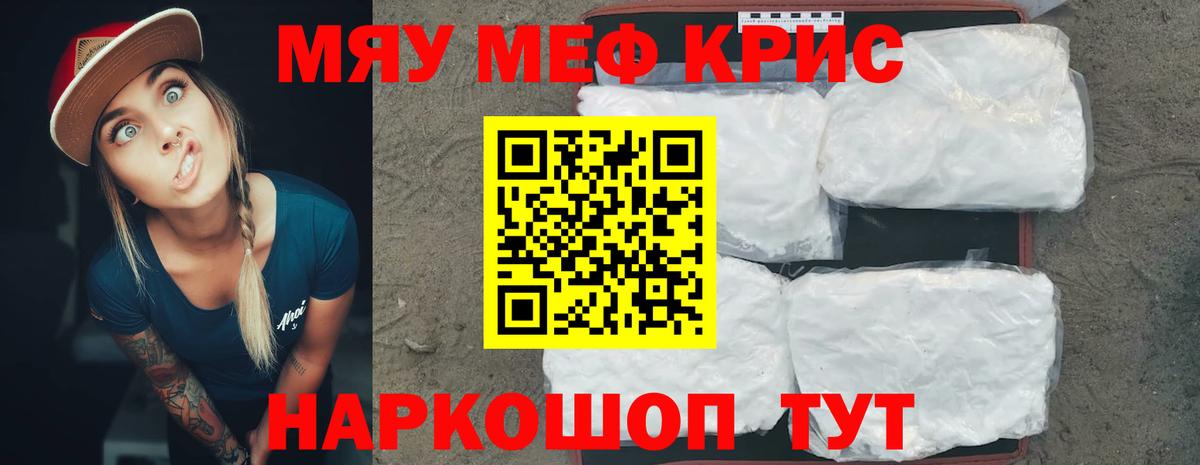 Меф   Луга  Продажа наркотиков  Cocaine  NBOMe  Вход с VPN  Экстази  Конопля  Метамфетамин  Гашиш  ГАШ 