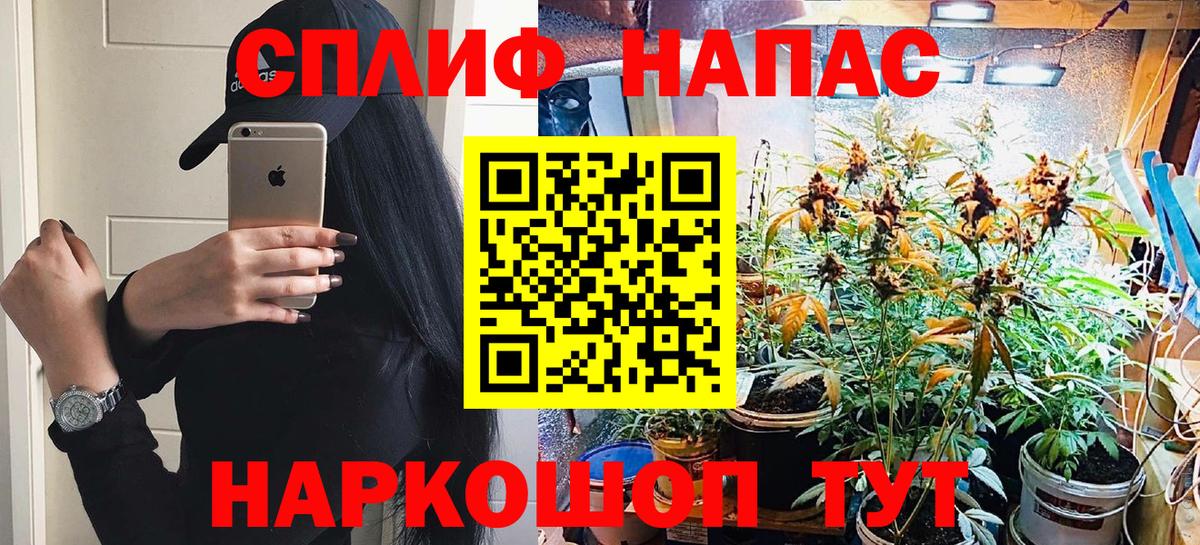 Каннабис VHQ  МАРИХУАНА марихуана  Вход с VPN  Луга  Канабис планчик 
